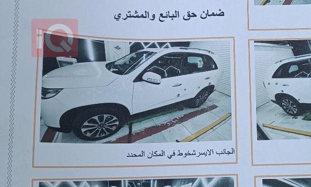 کیا سۆرینتۆ